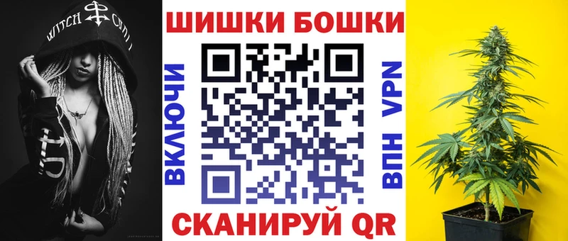 Магазины продажи наркотиков Никольское Alpha-PVP Меф Марихуана