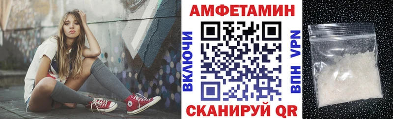 Amphetamine VHQ  OMG зеркало  Никольское 