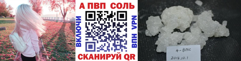 APVP СК КРИС  Никольское 