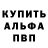 Амфетамин 98% Frenzy724