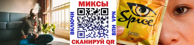 где купить наркотик  Никольское  Бутират бутандиол 