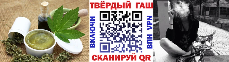 Еда ТГК конопля  Никольское 
