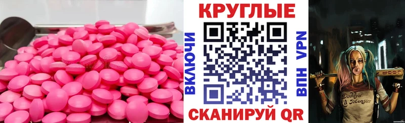 Экстази бентли  Никольское 