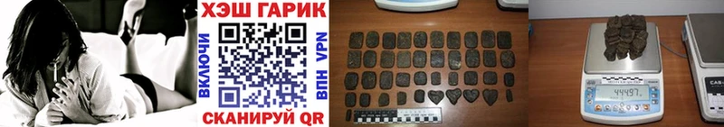Гашиш гарик  OMG как войти  Никольское 