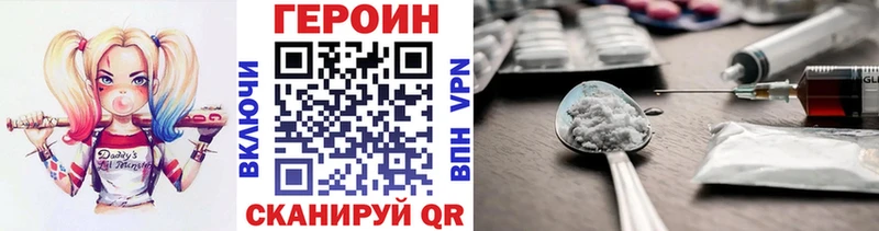 Героин герыч  omg зеркало  Никольское 