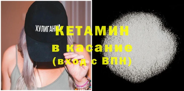 бошки Армянск