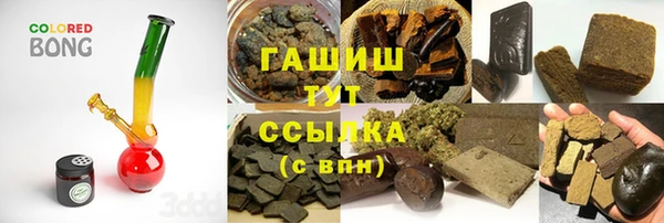 бошки Армянск