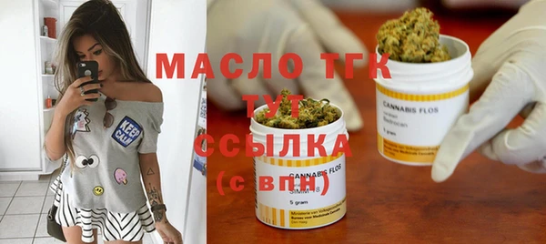 бошки Армянск