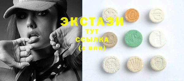 бошки Армянск