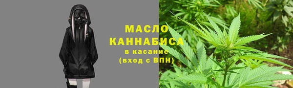бутират Покров
