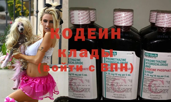 бошки Армянск