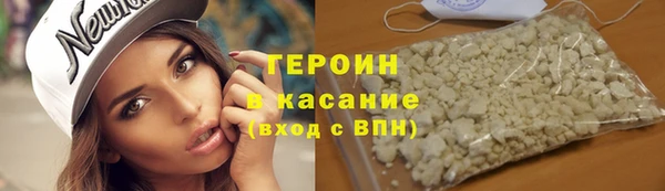 сатива Арсеньев