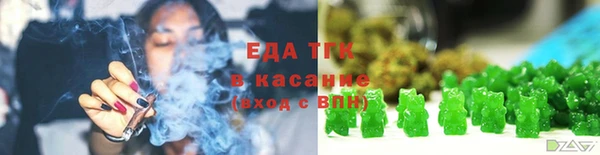бошки Армянск