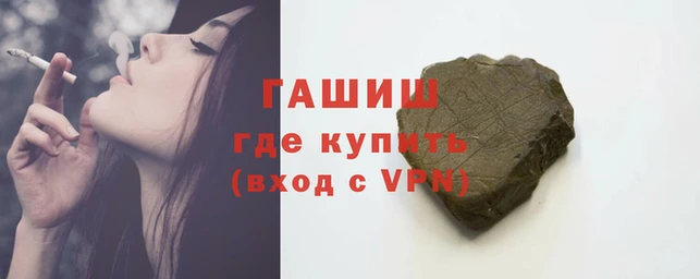 бошки Армянск