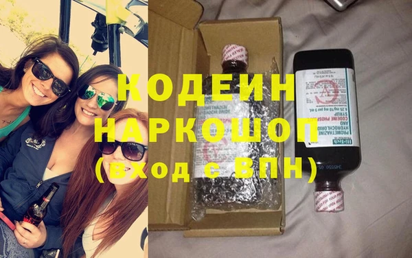 альфа пвп Покровск