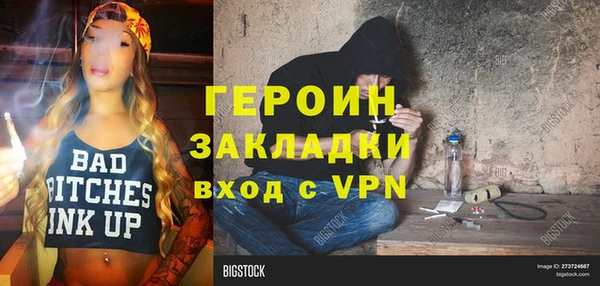 бошки Армянск
