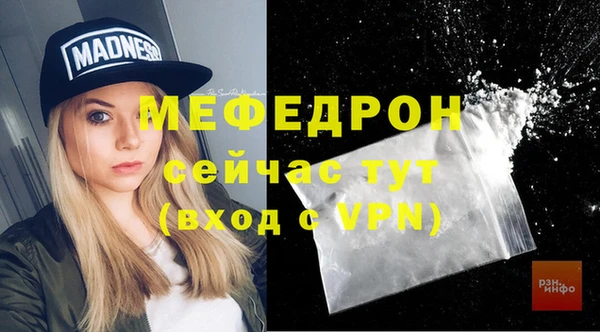 MDMA Premium VHQ Покачи