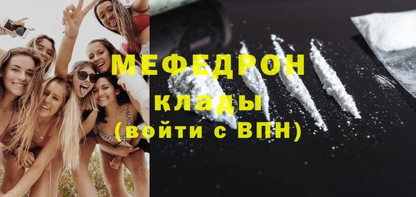 сатива Арсеньев