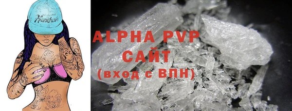 бошки Армянск
