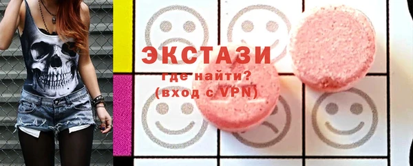 бошки Армянск