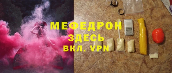 бошки Армянск