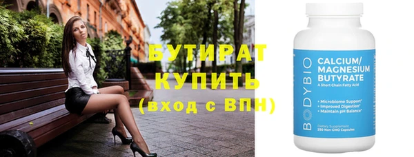 амф Аркадак