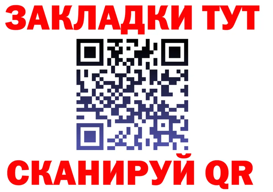Альфа ПВП СК маркетплейс мориарти OMG Никольское
