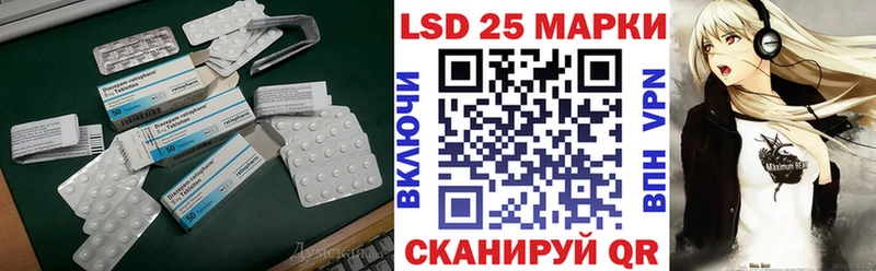 где можно купить наркотик  Никольское  LSD-25 экстази ecstasy 