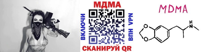 МДМА молли  Никольское 