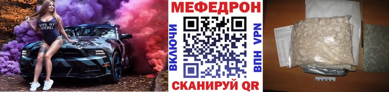 Меф мука  что такое   Никольское 