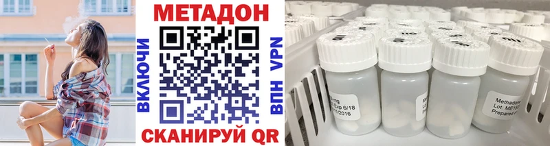 МЕТАДОН белоснежный Никольское