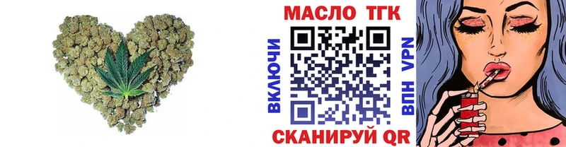 Дистиллят ТГК вейп  закладка  Никольское 