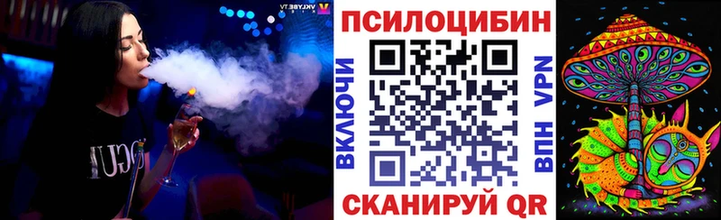 Галлюциногенные грибы GOLDEN TEACHER  Никольское 