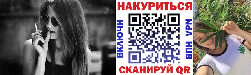 МАРИХУАНА VHQ  Никольское 